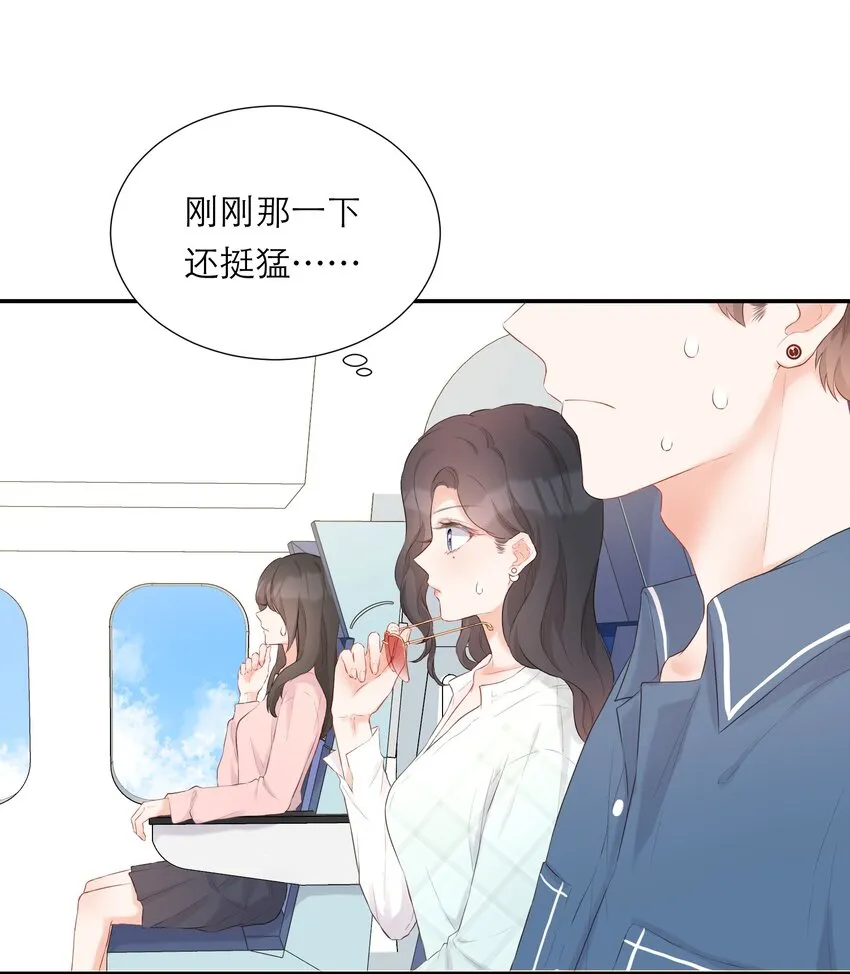 017 那就一起 第20页