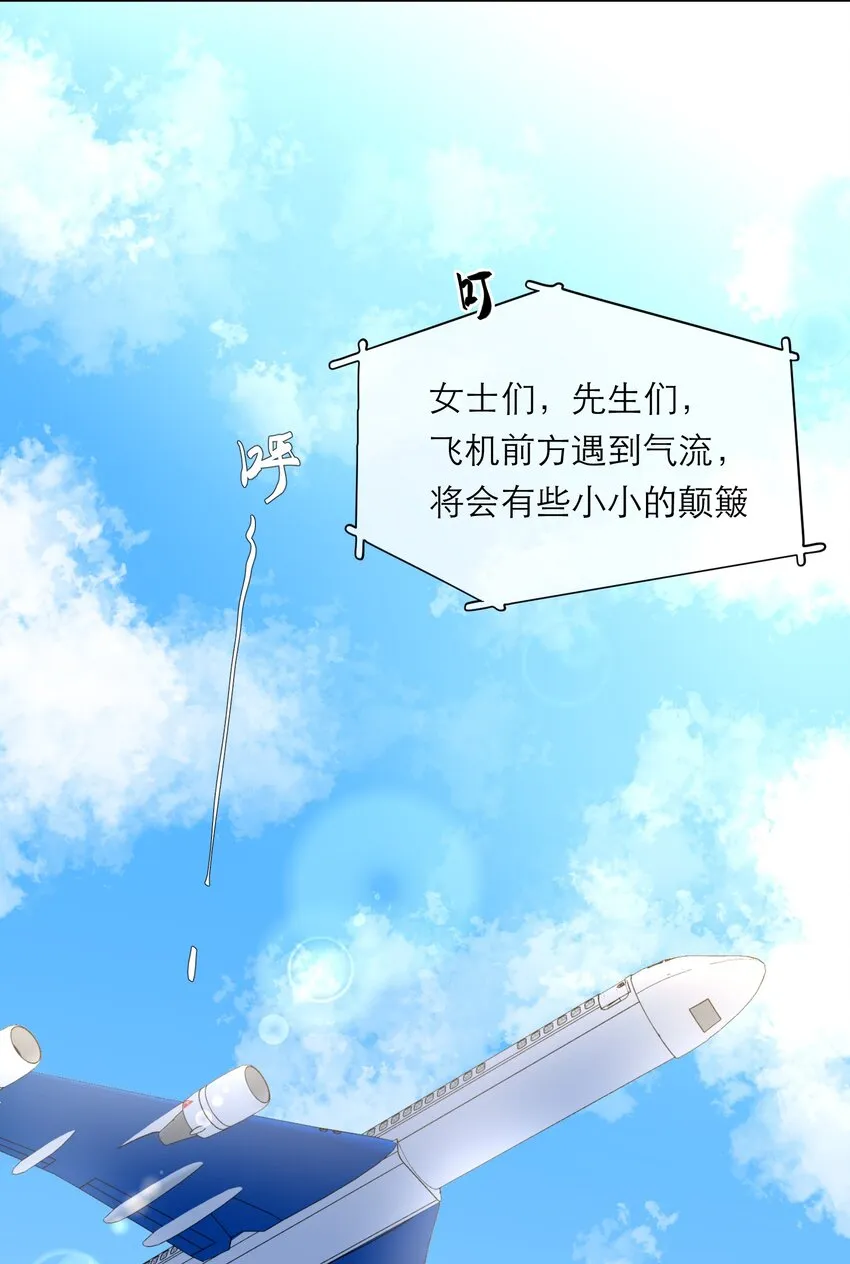 017 那就一起 第21页