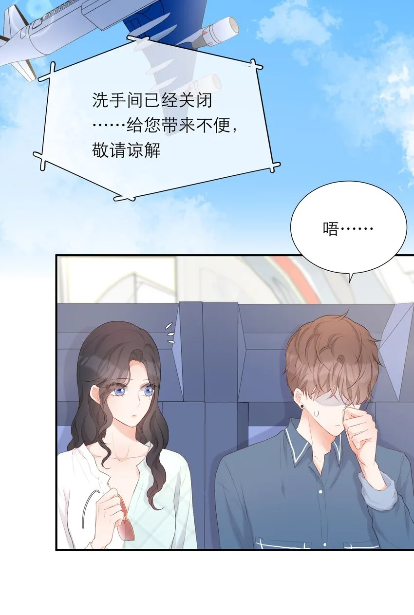 017 那就一起 第22页