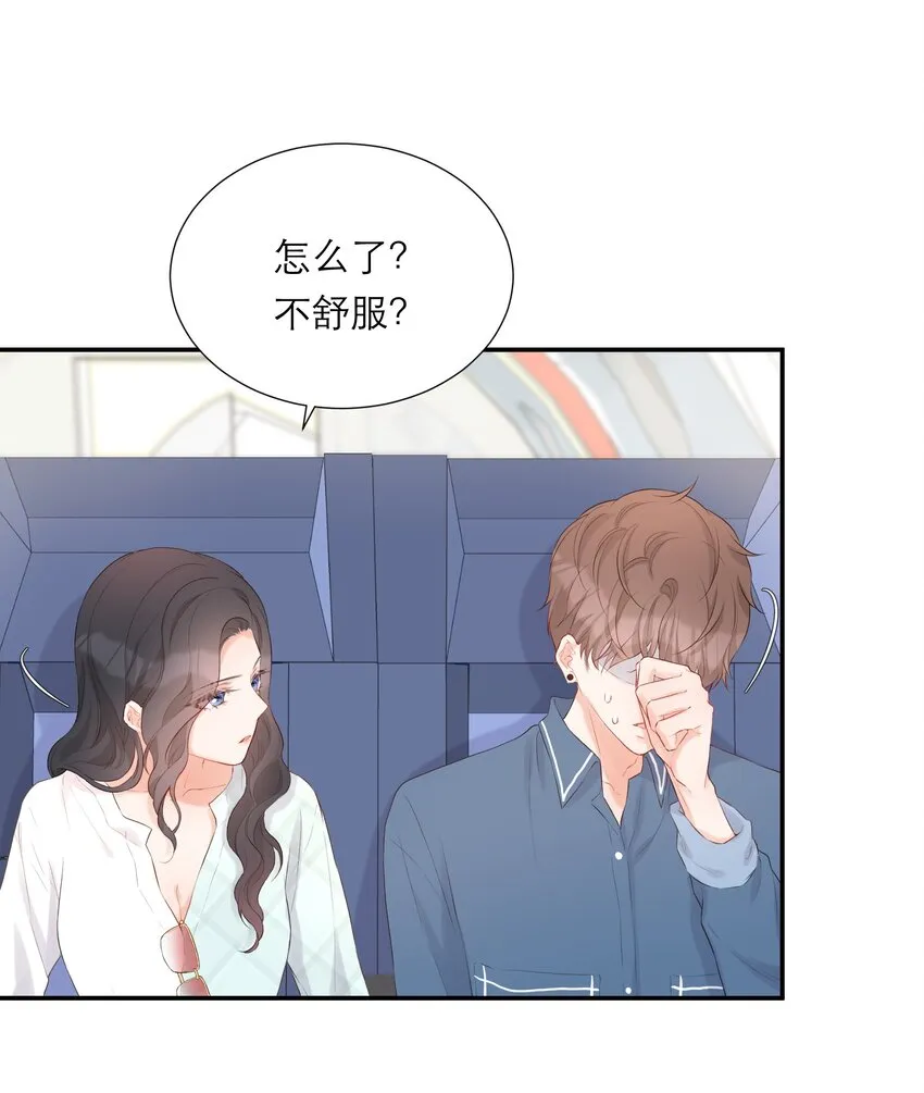 017 那就一起 第23页
