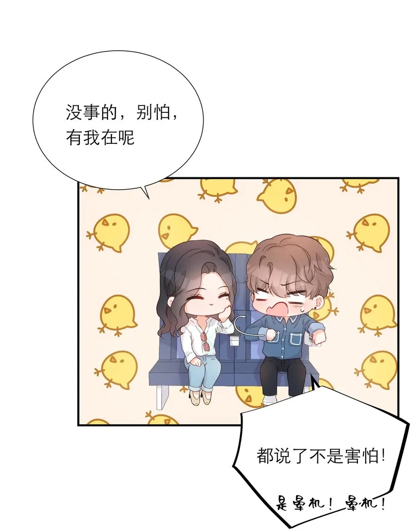 017 那就一起 第27页