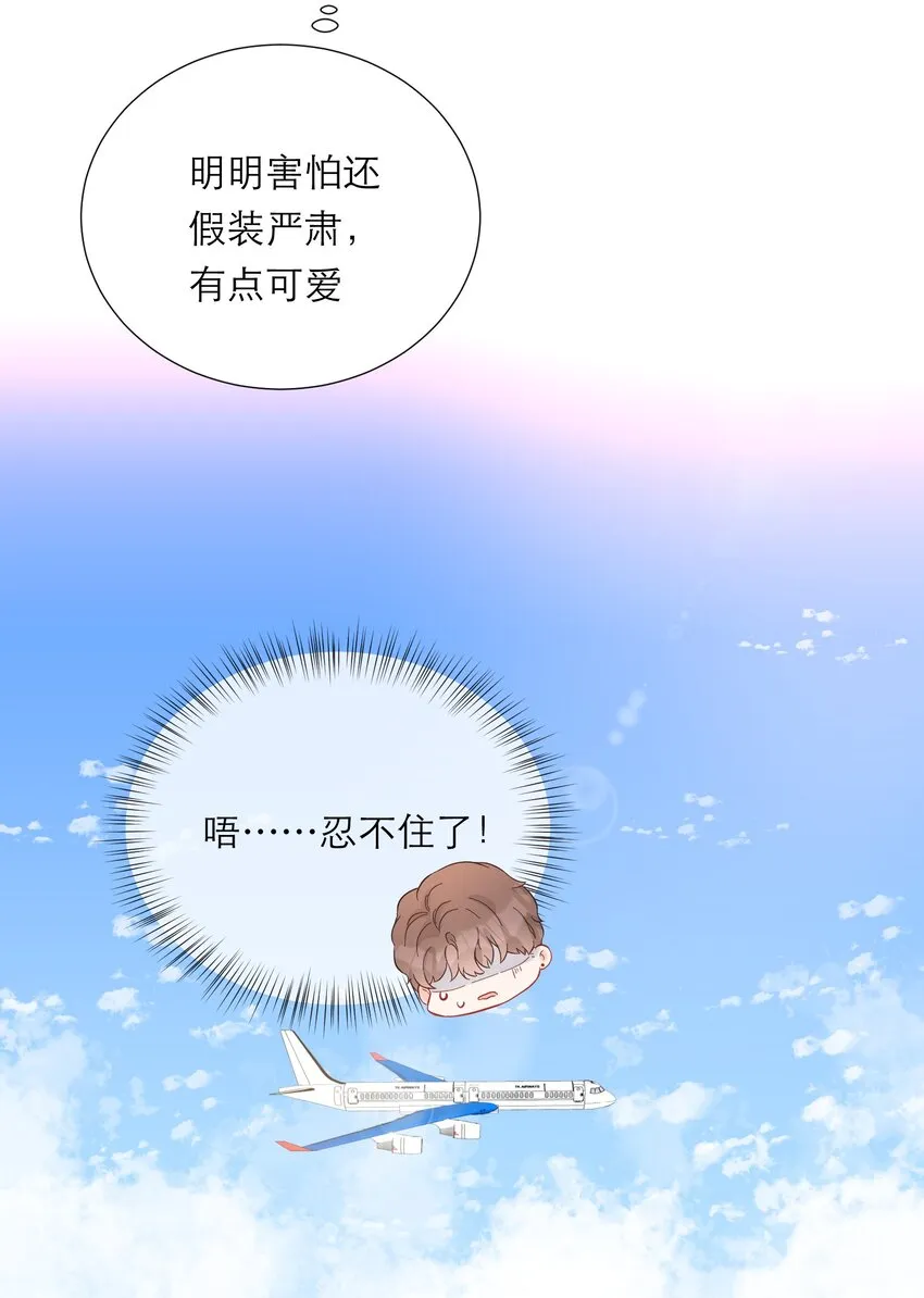 017 那就一起 第28页