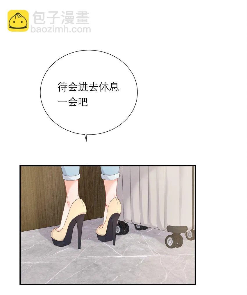 017 那就一起 第30页