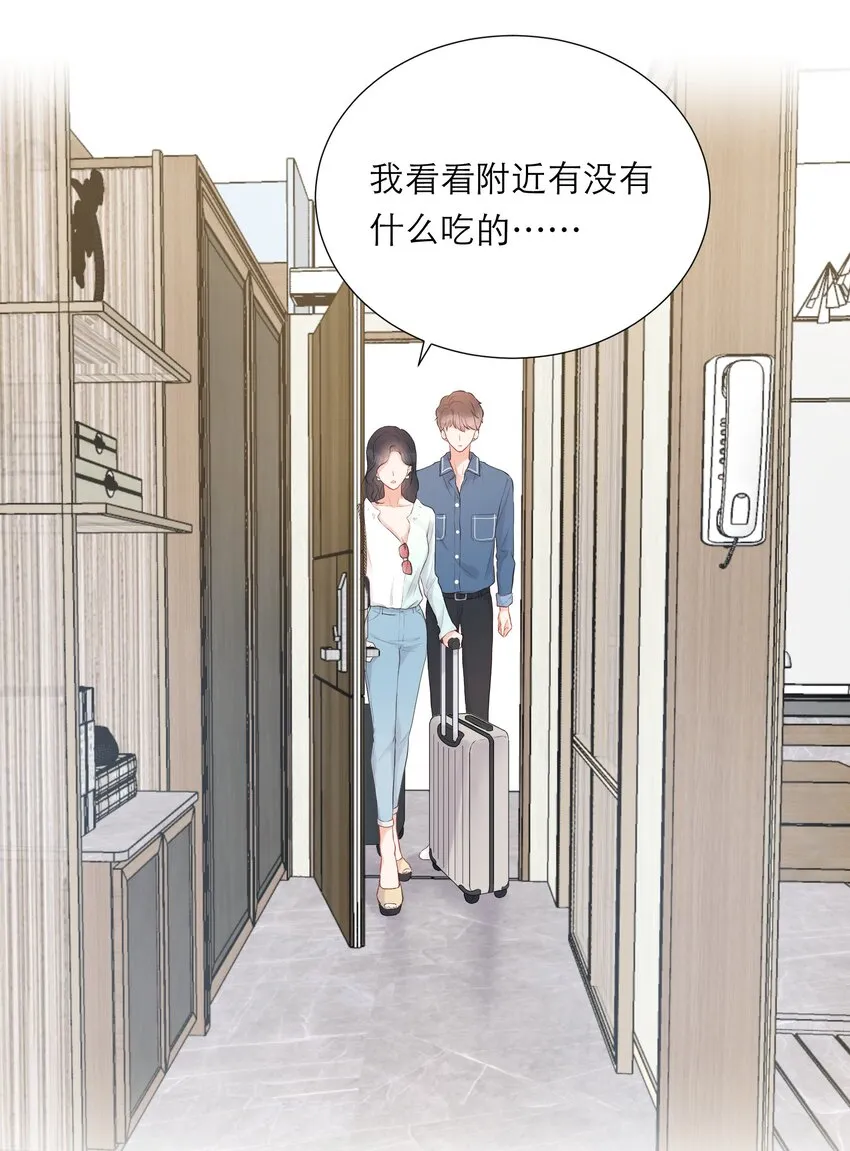 017 那就一起 第31页