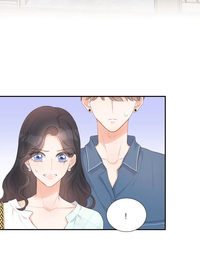 017 那就一起 第32页