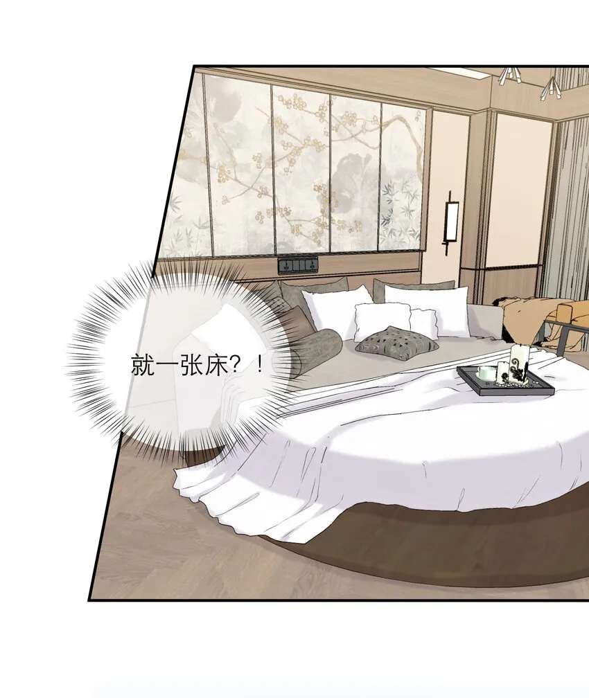 017 那就一起 第34页