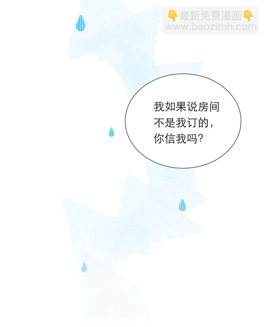 017 那就一起 第39页