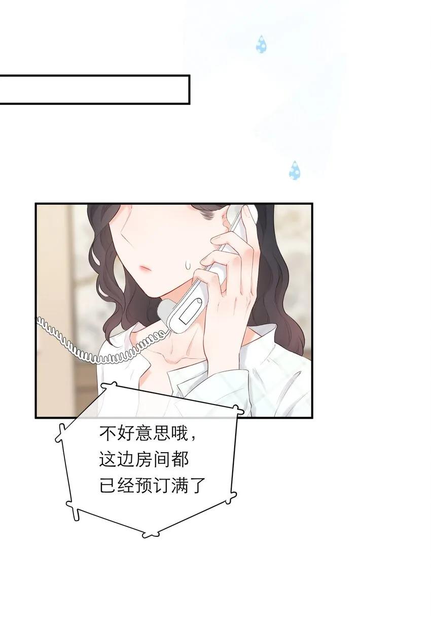 017 那就一起 第40页