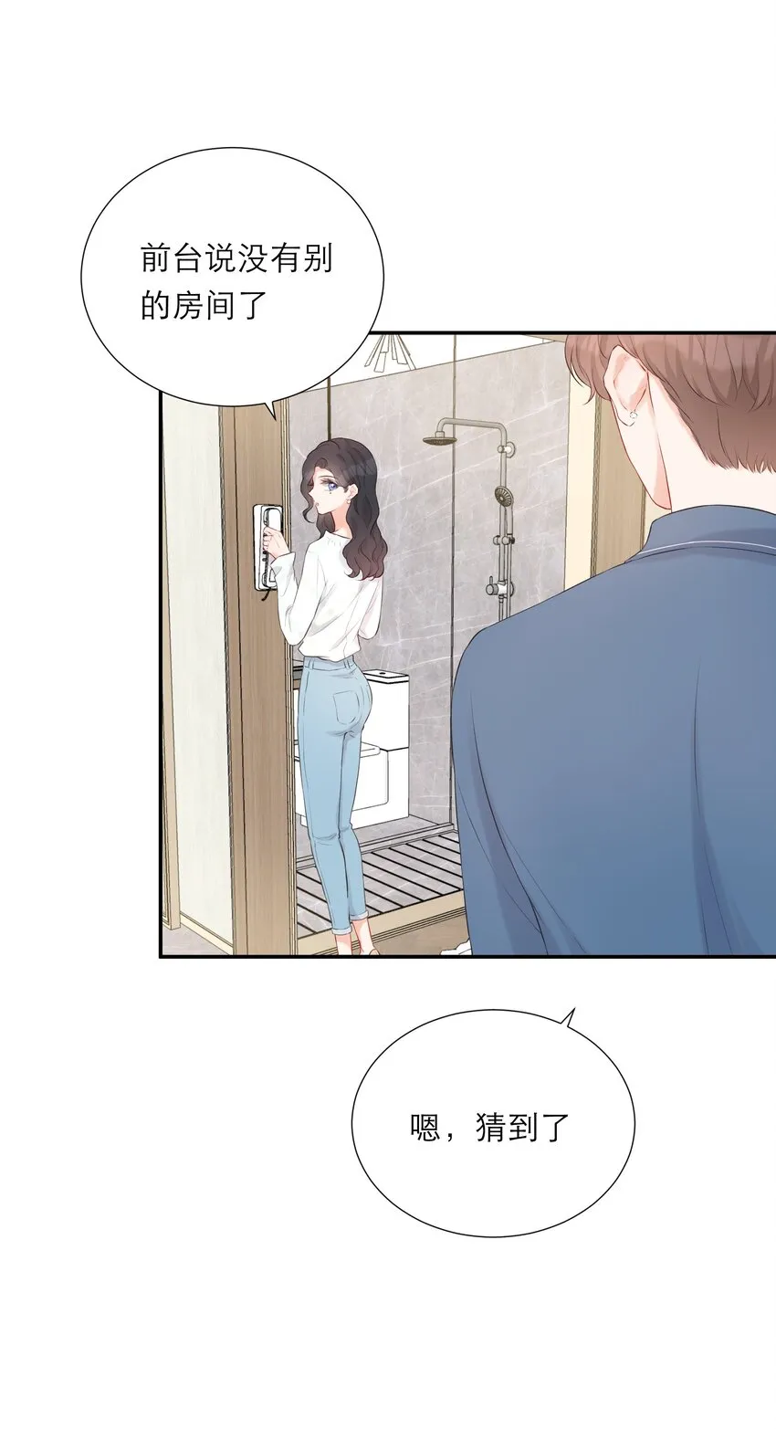 017 那就一起 第41页