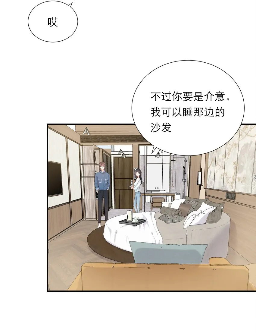 017 那就一起 第43页