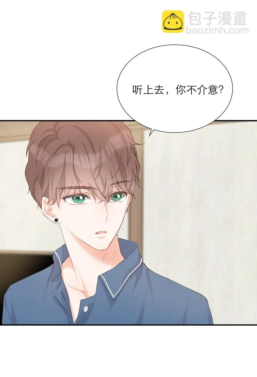 017 那就一起 第44页