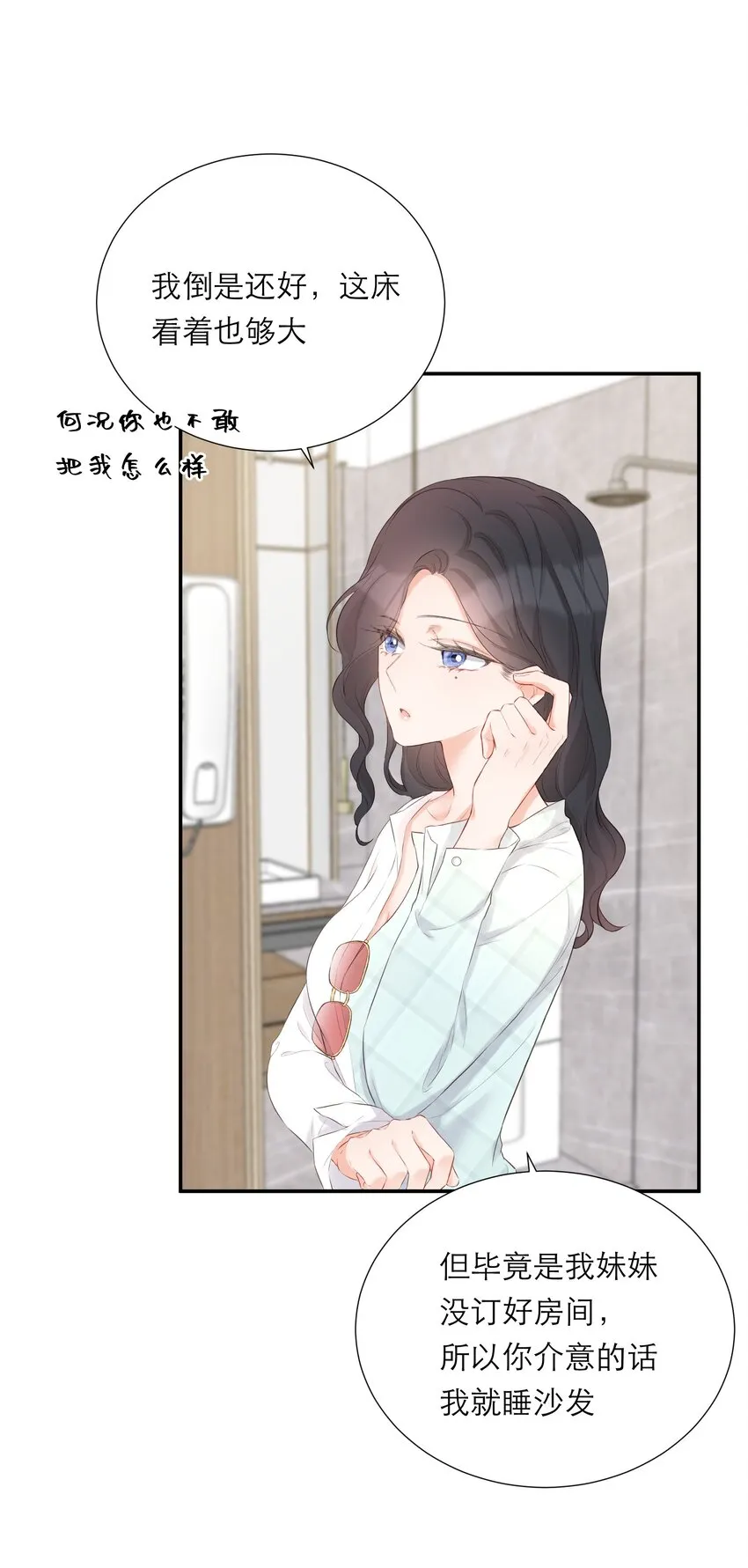 017 那就一起 第45页