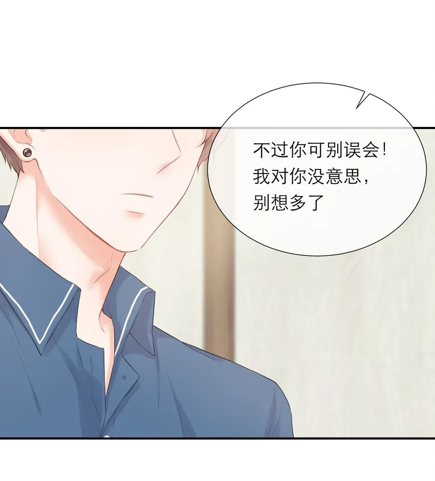 017 那就一起 第46页