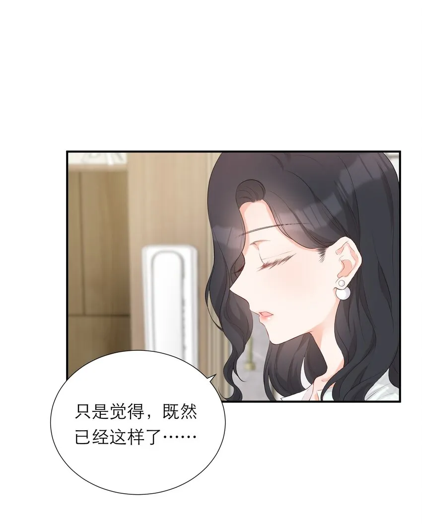017 那就一起 第47页