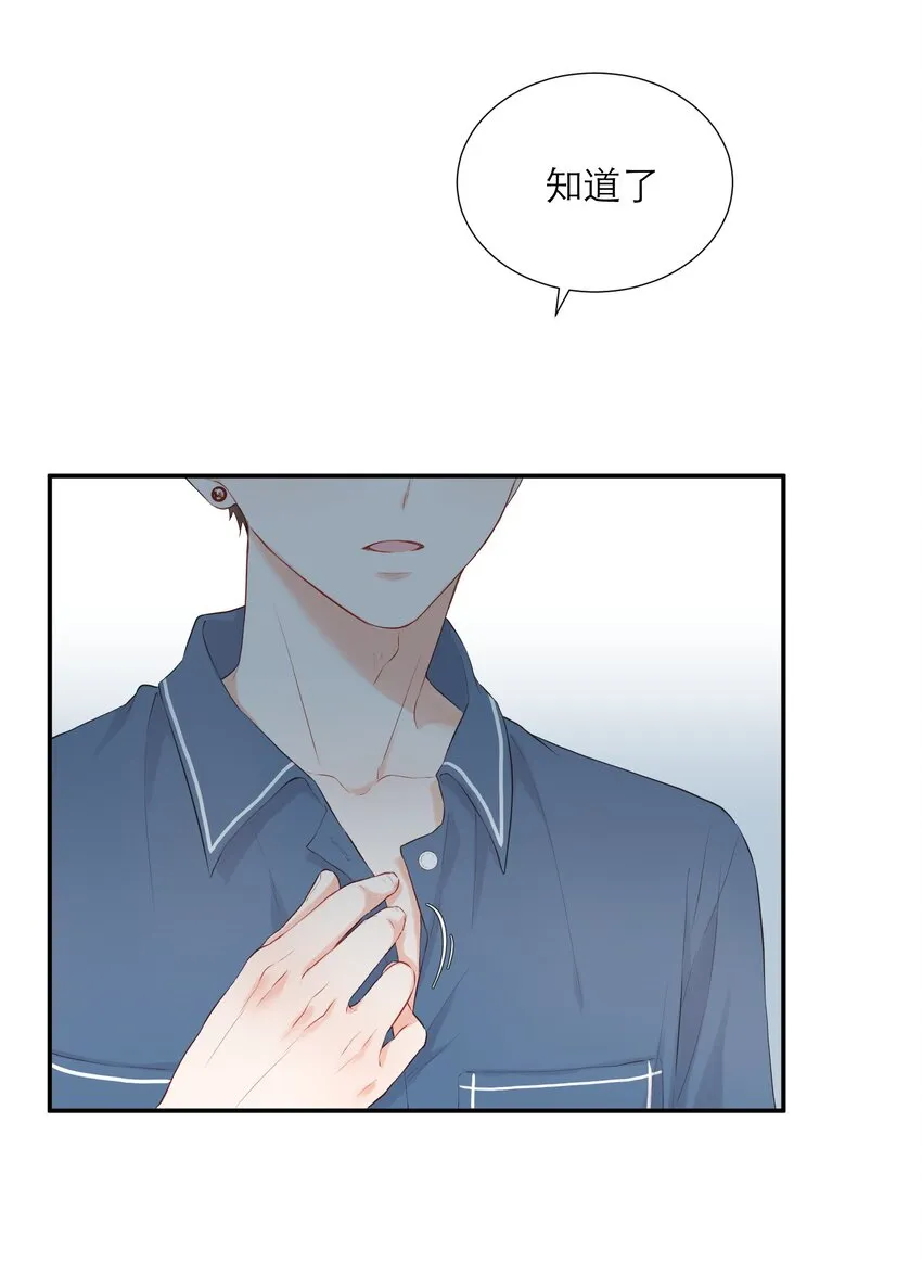 017 那就一起 第48页