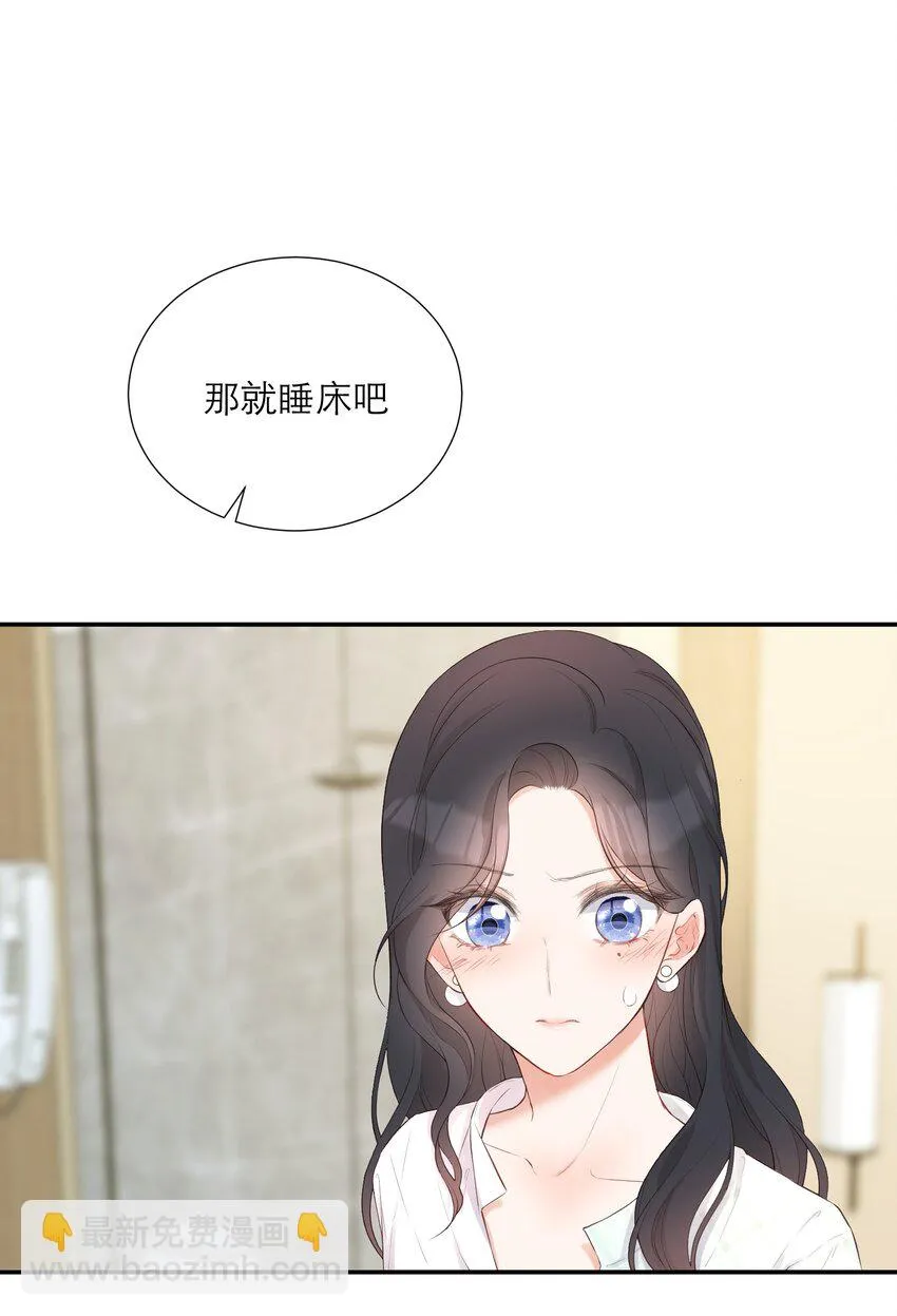 018 被耍了 第3页