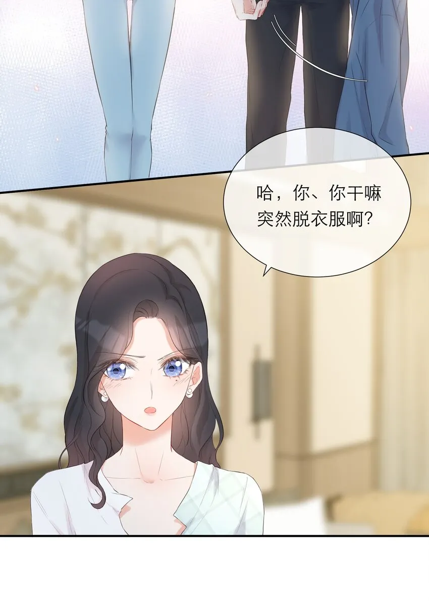 018 被耍了 第5页
