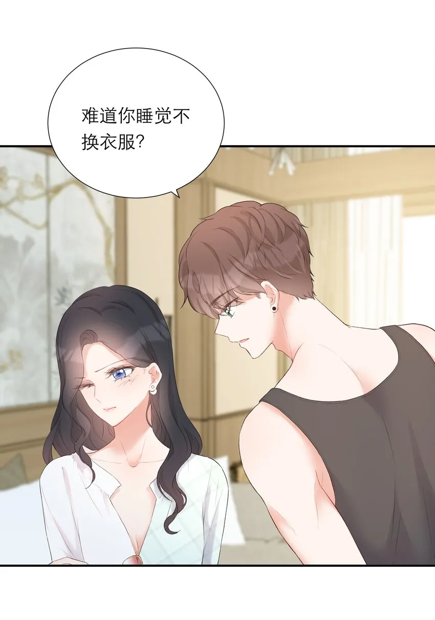 018 被耍了 第7页