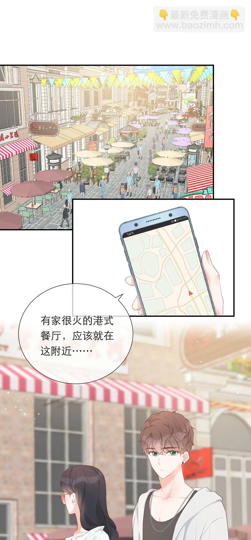 018 被耍了 第13页