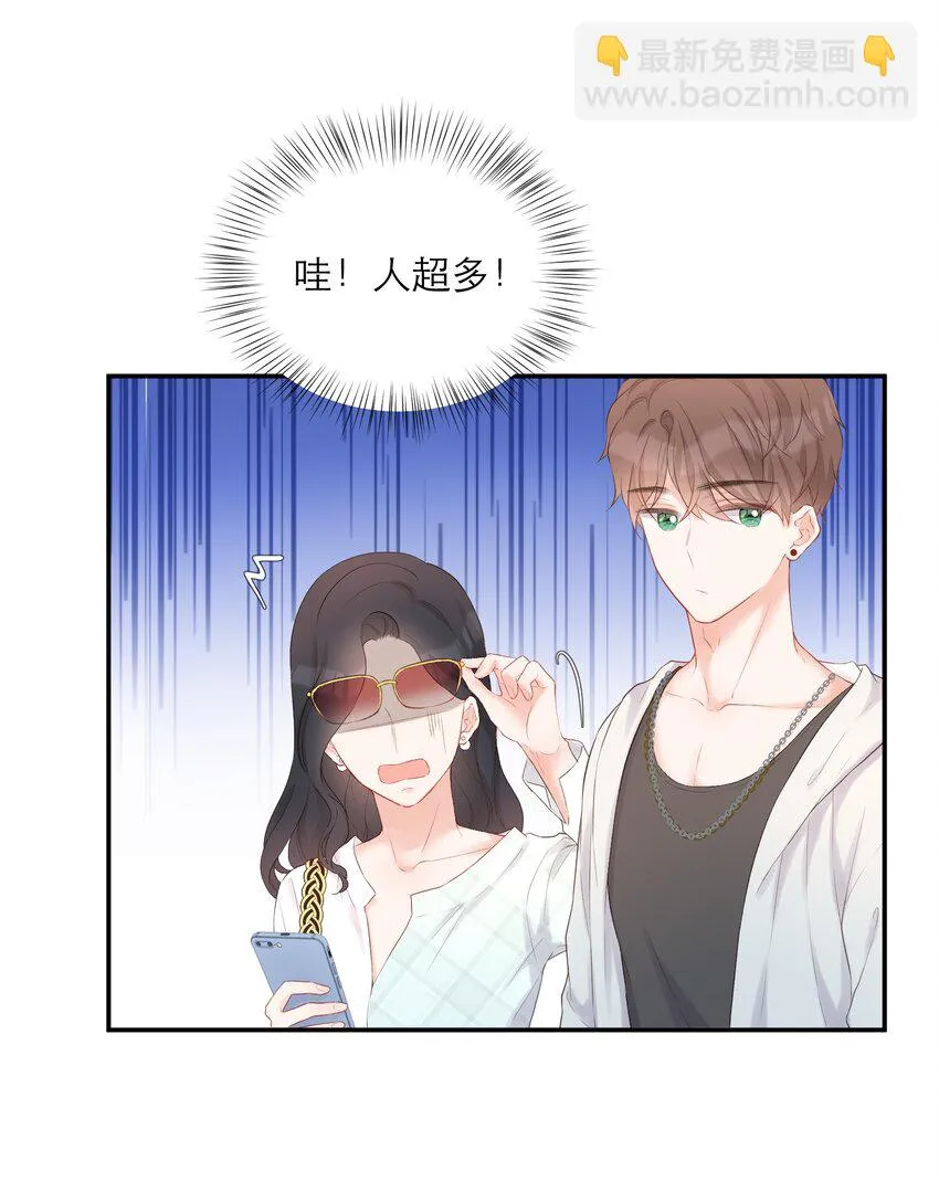 018 被耍了 第15页