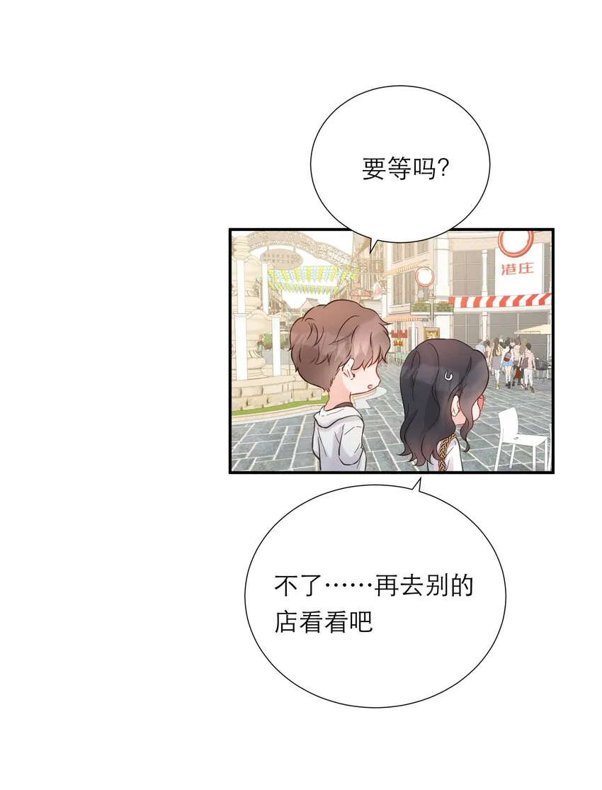 018 被耍了 第16页
