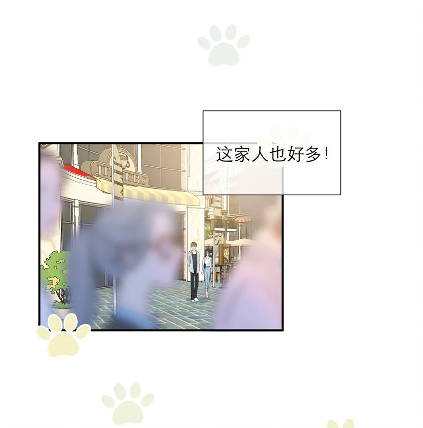 018 被耍了 第17页