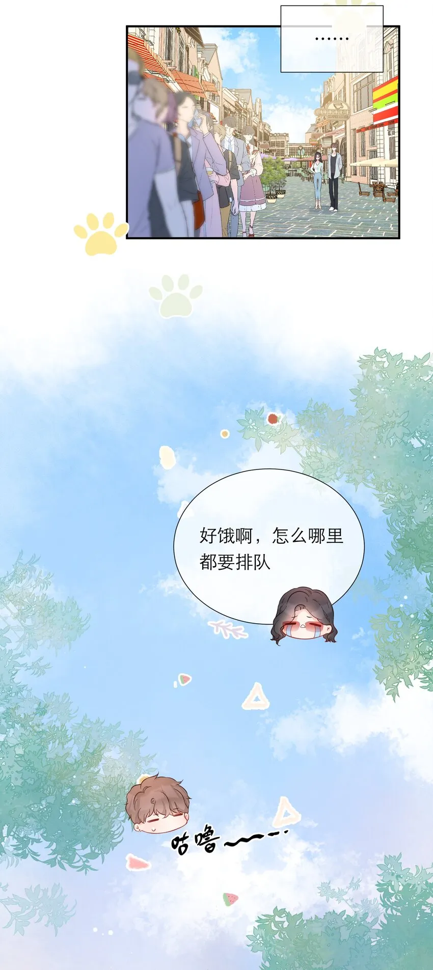 018 被耍了 第18页