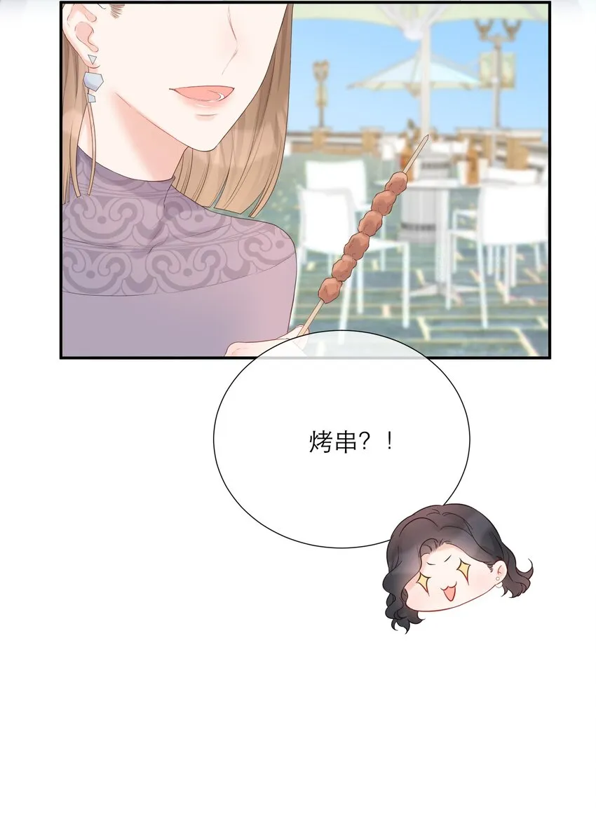 018 被耍了 第20页