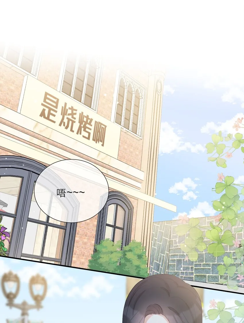 018 被耍了 第21页