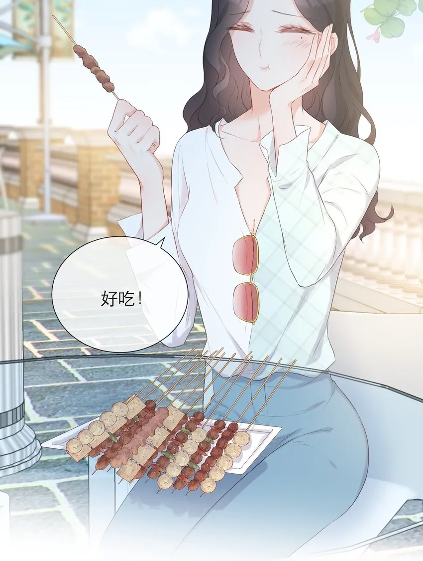 018 被耍了 第22页