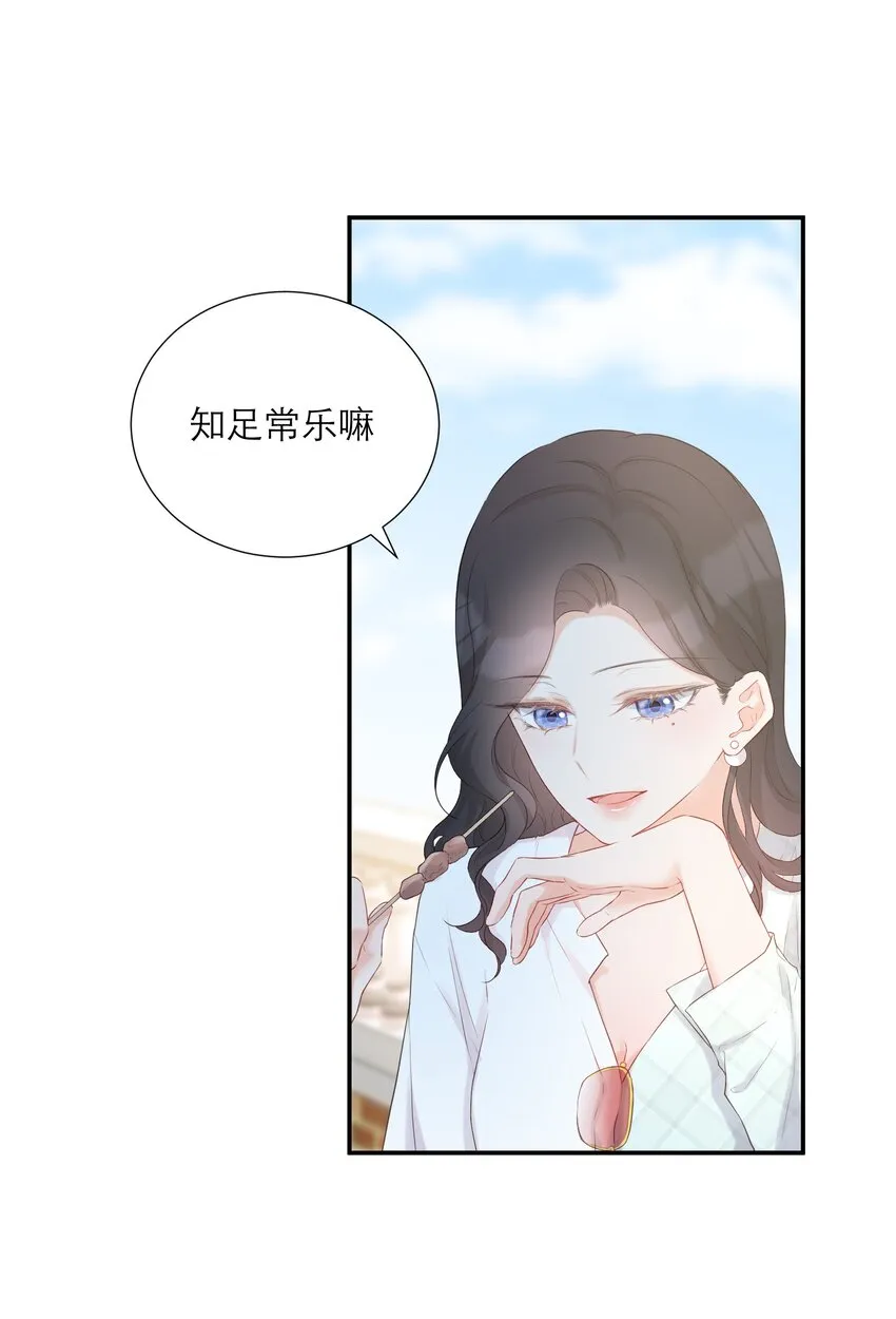 018 被耍了 第25页