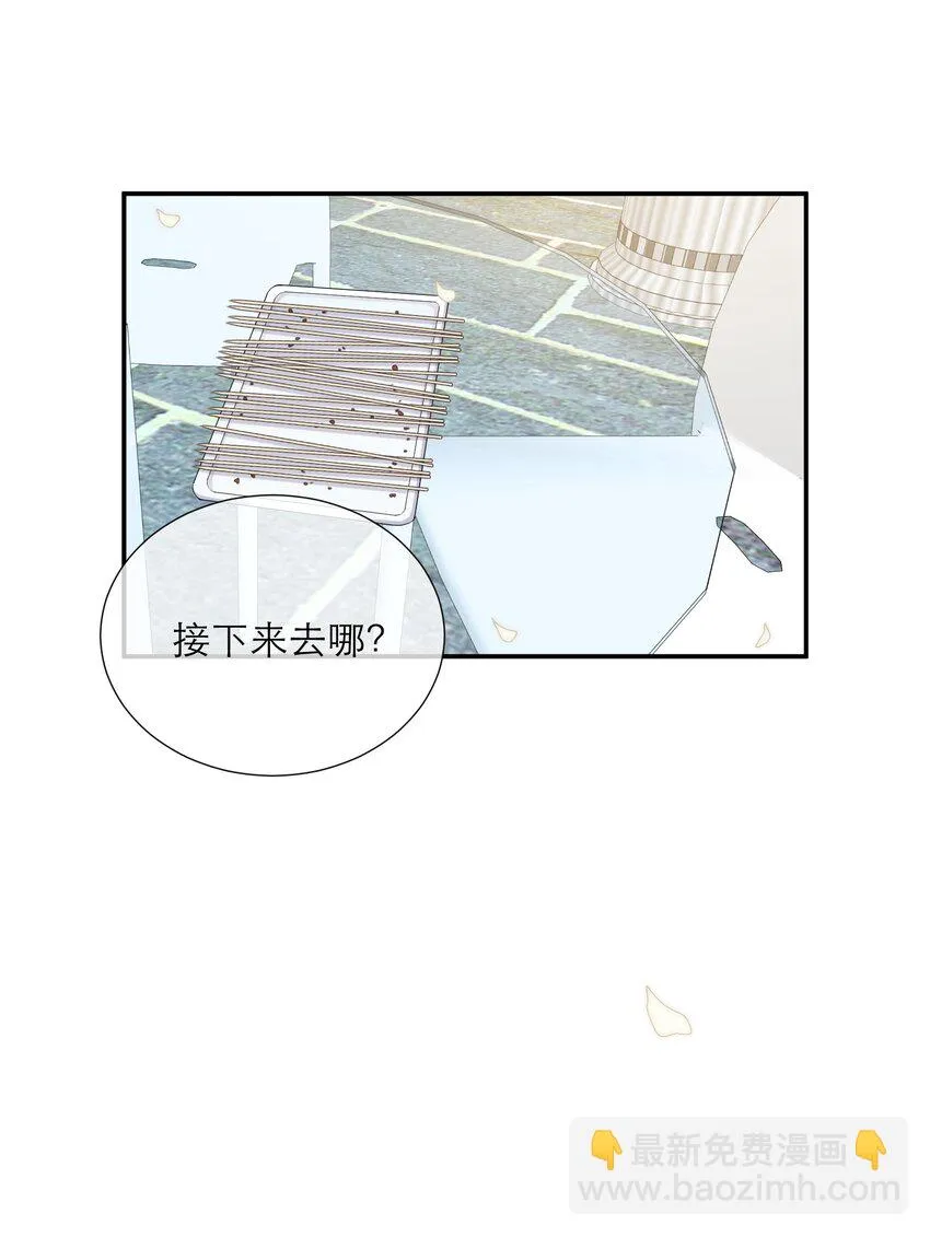 018 被耍了 第28页
