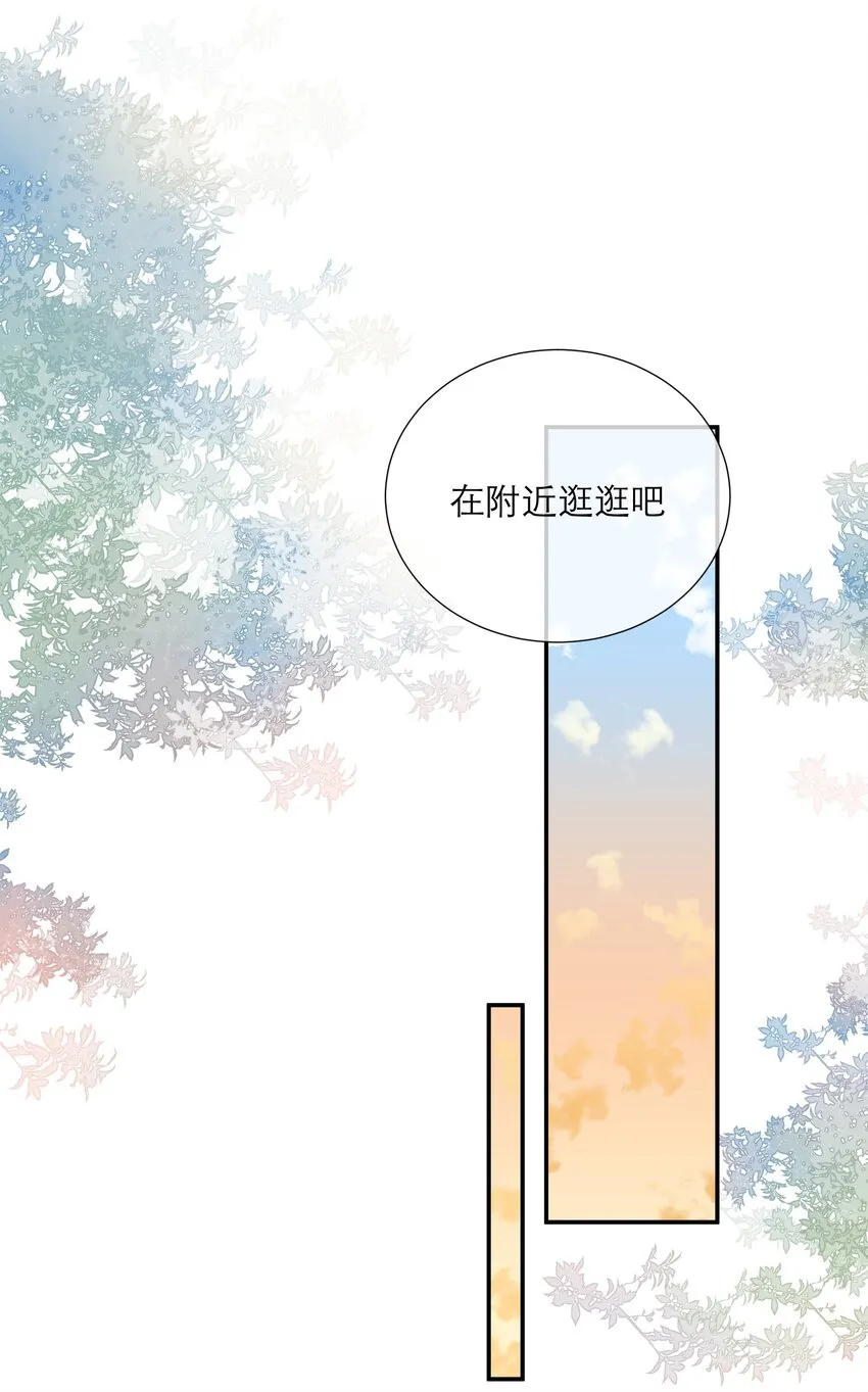 018 被耍了 第32页