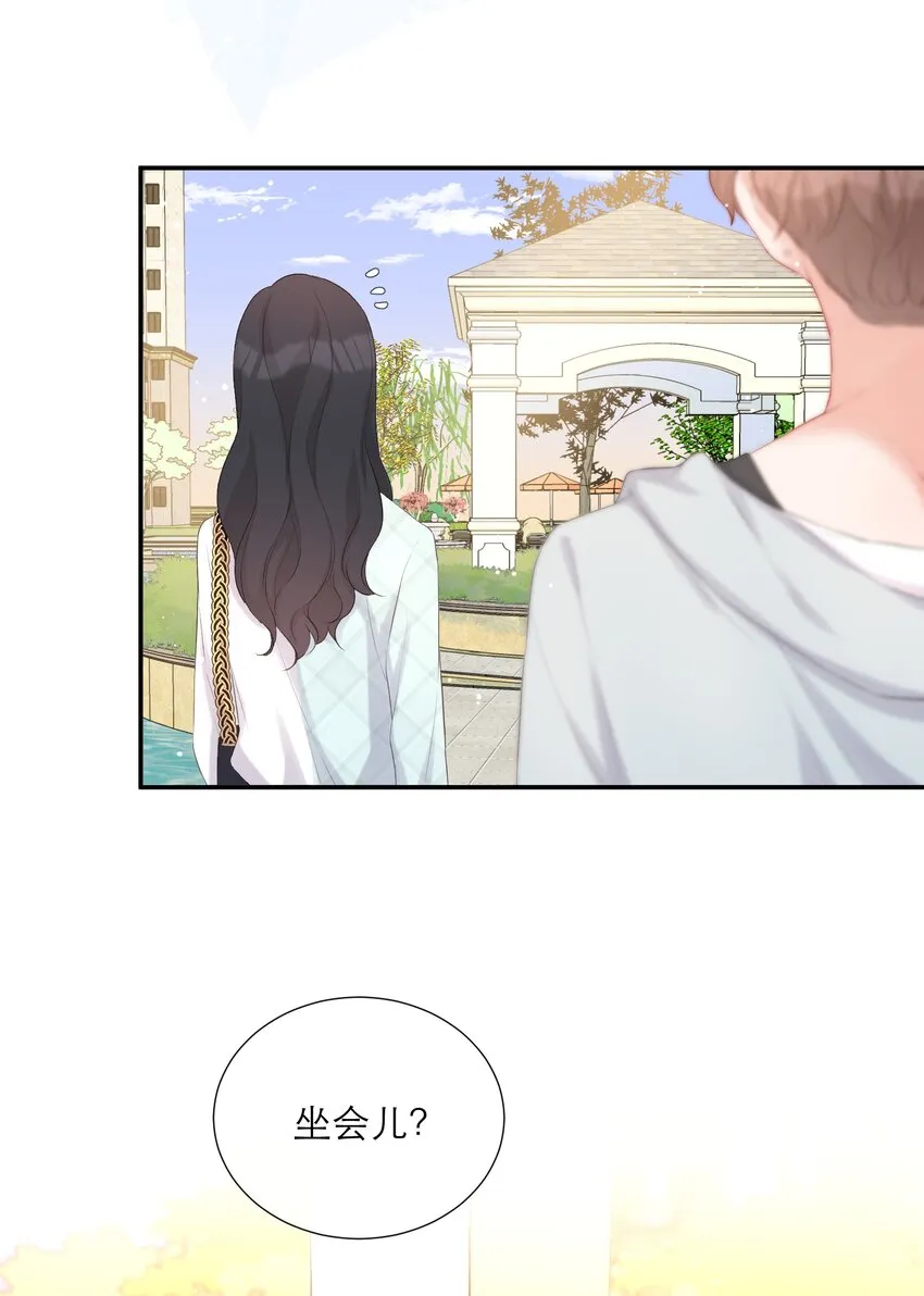 018 被耍了 第36页