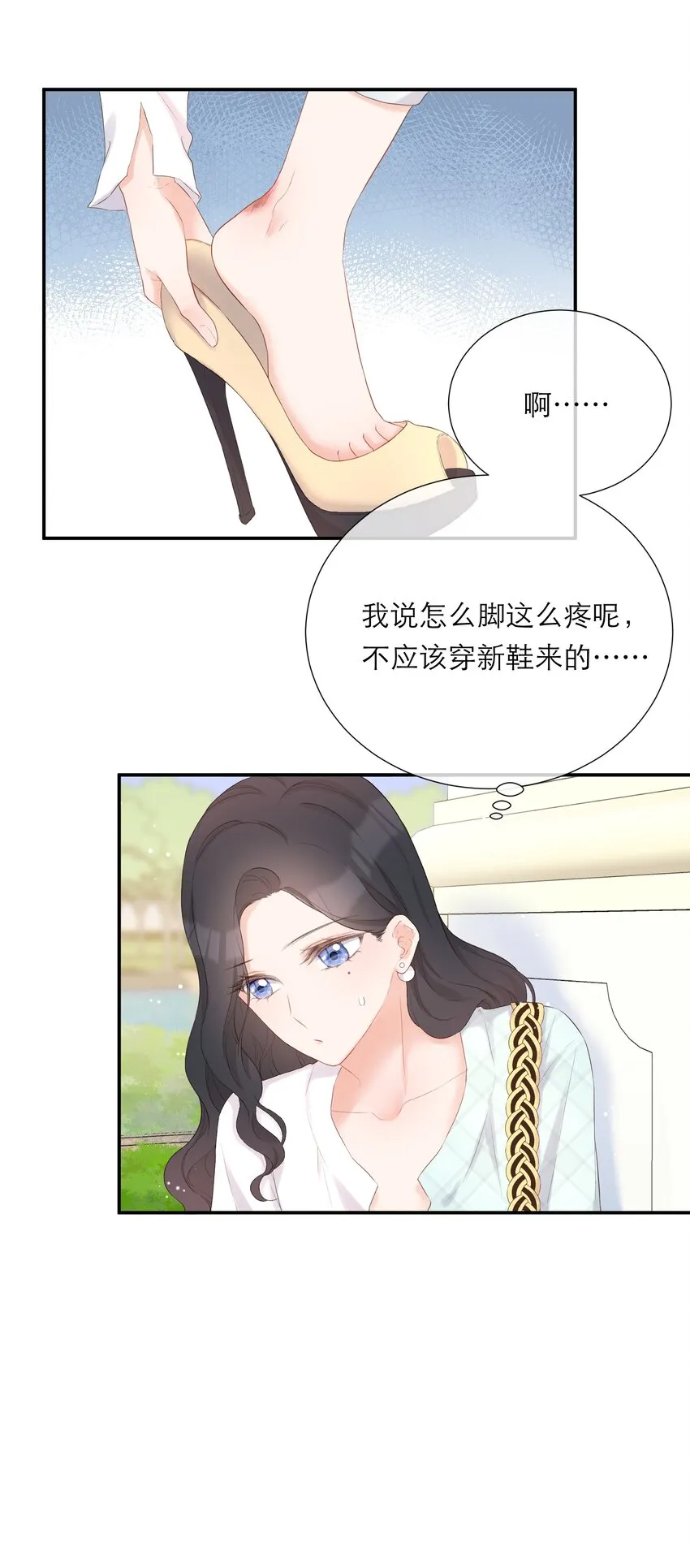 018 被耍了 第38页