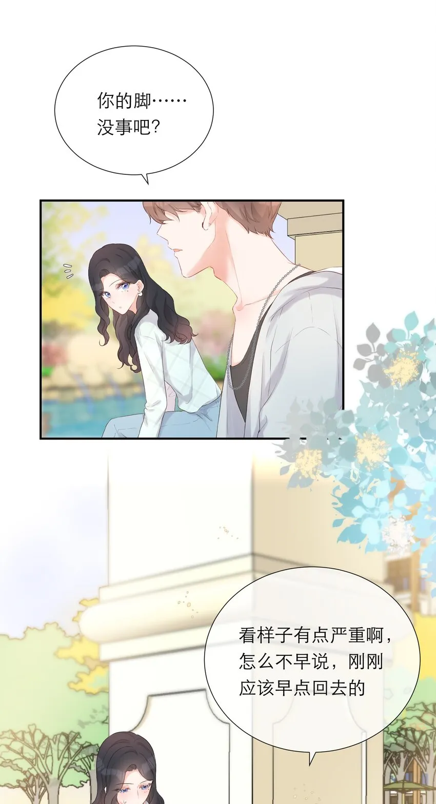 018 被耍了 第39页