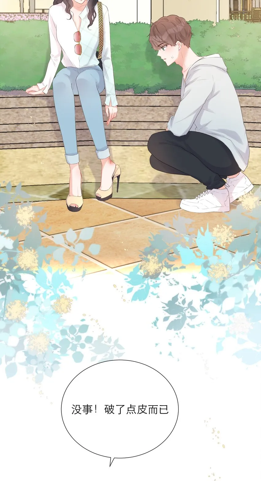 018 被耍了 第40页