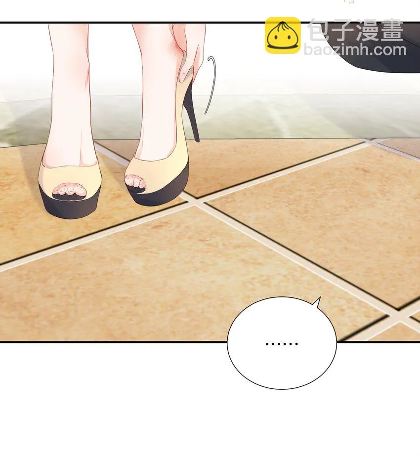 018 被耍了 第41页