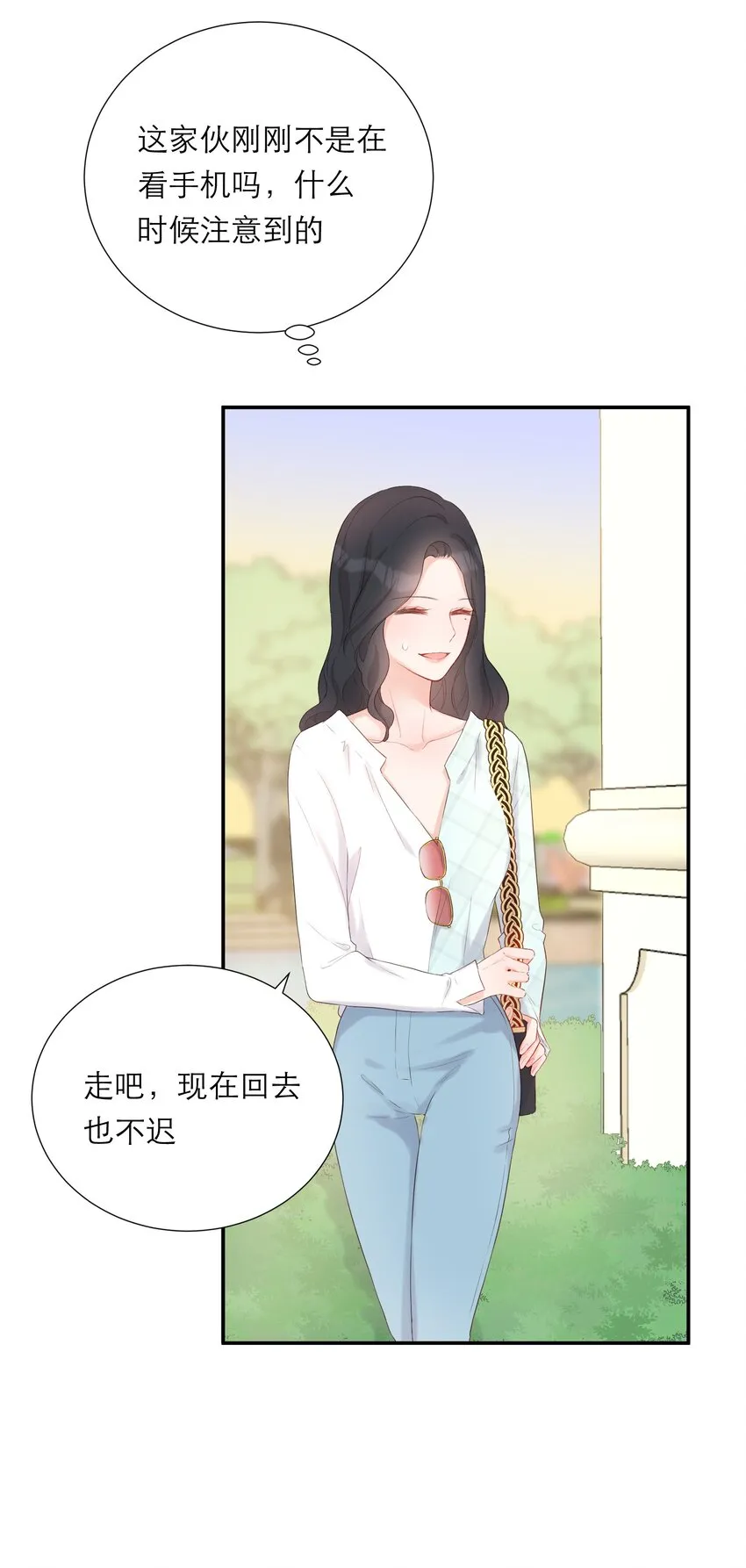 018 被耍了 第42页