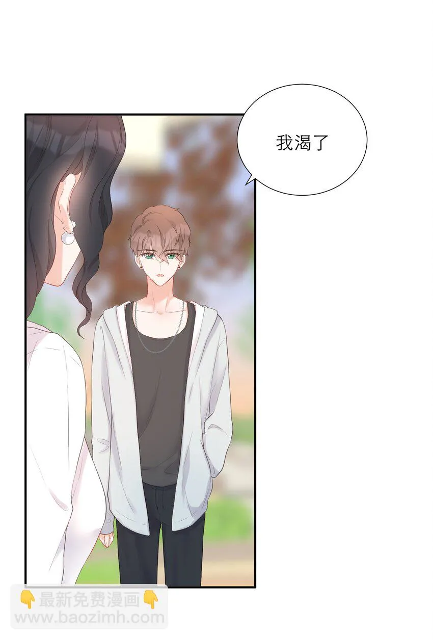 018 被耍了 第43页