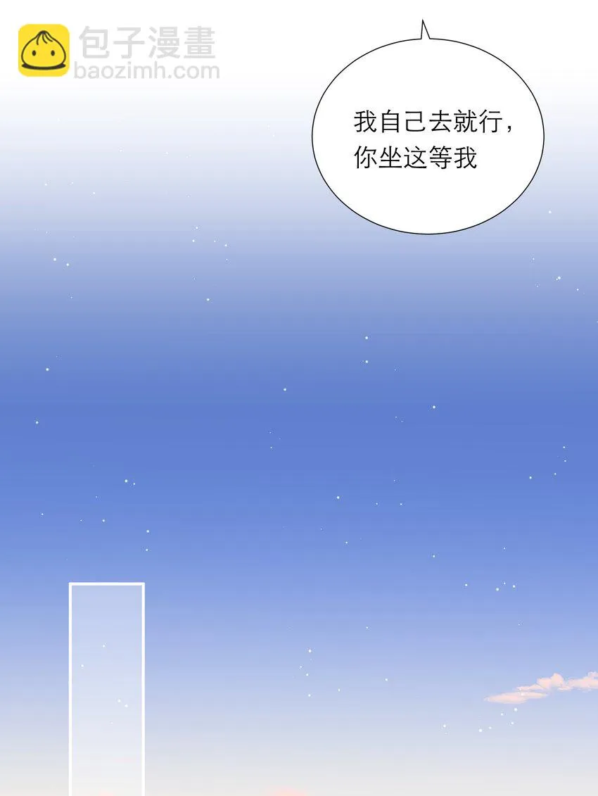 018 被耍了 第45页