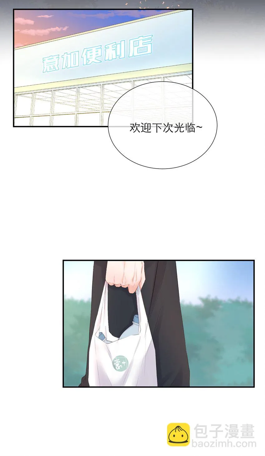 018 被耍了 第47页