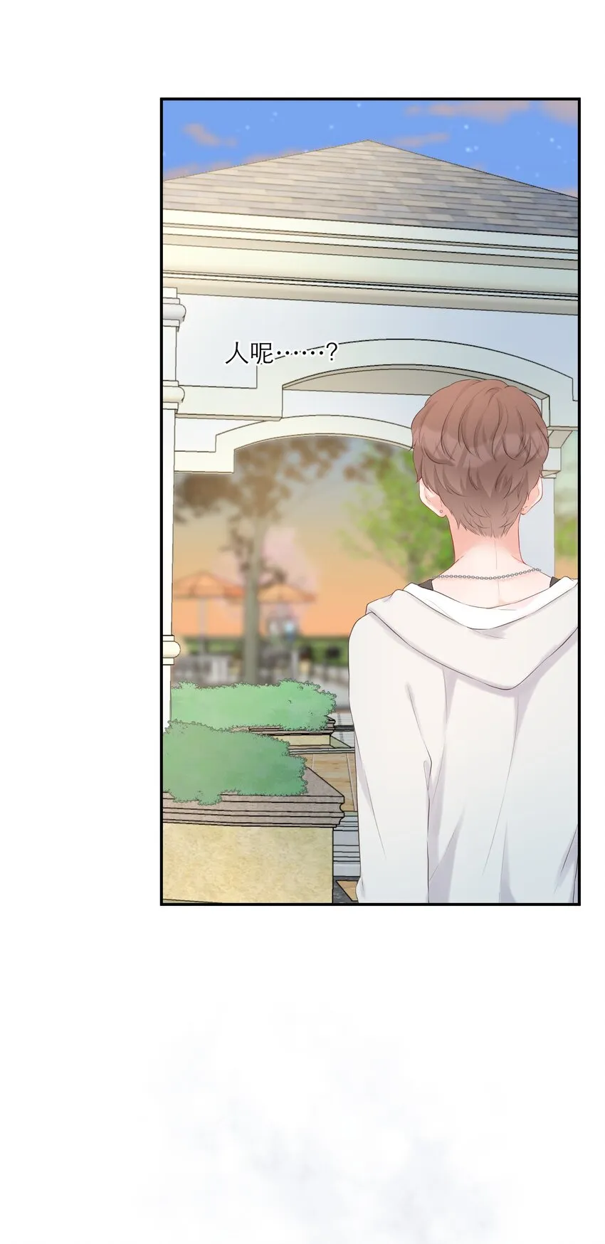 018 被耍了 第49页