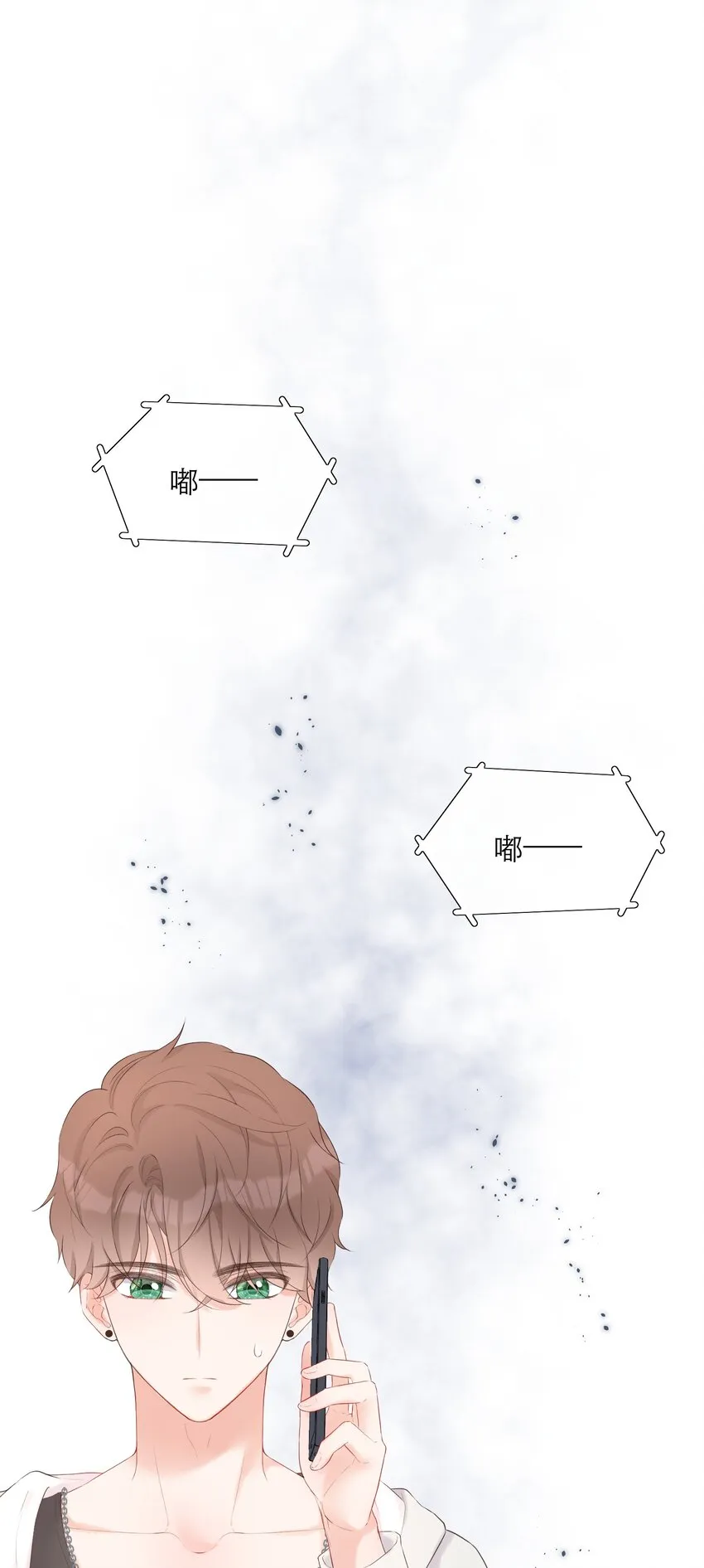 018 被耍了 第50页