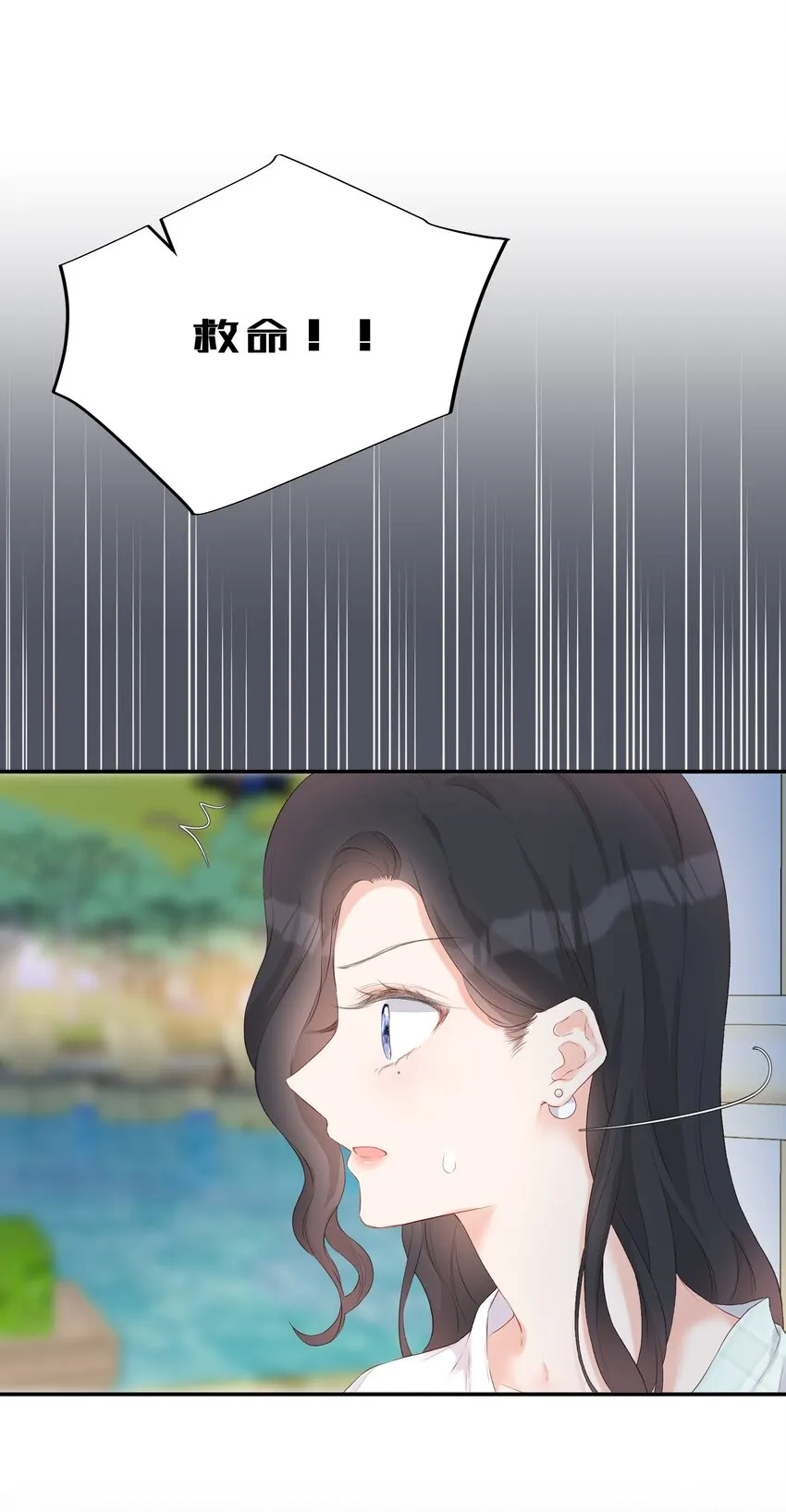 019 遇到麻烦 第6页