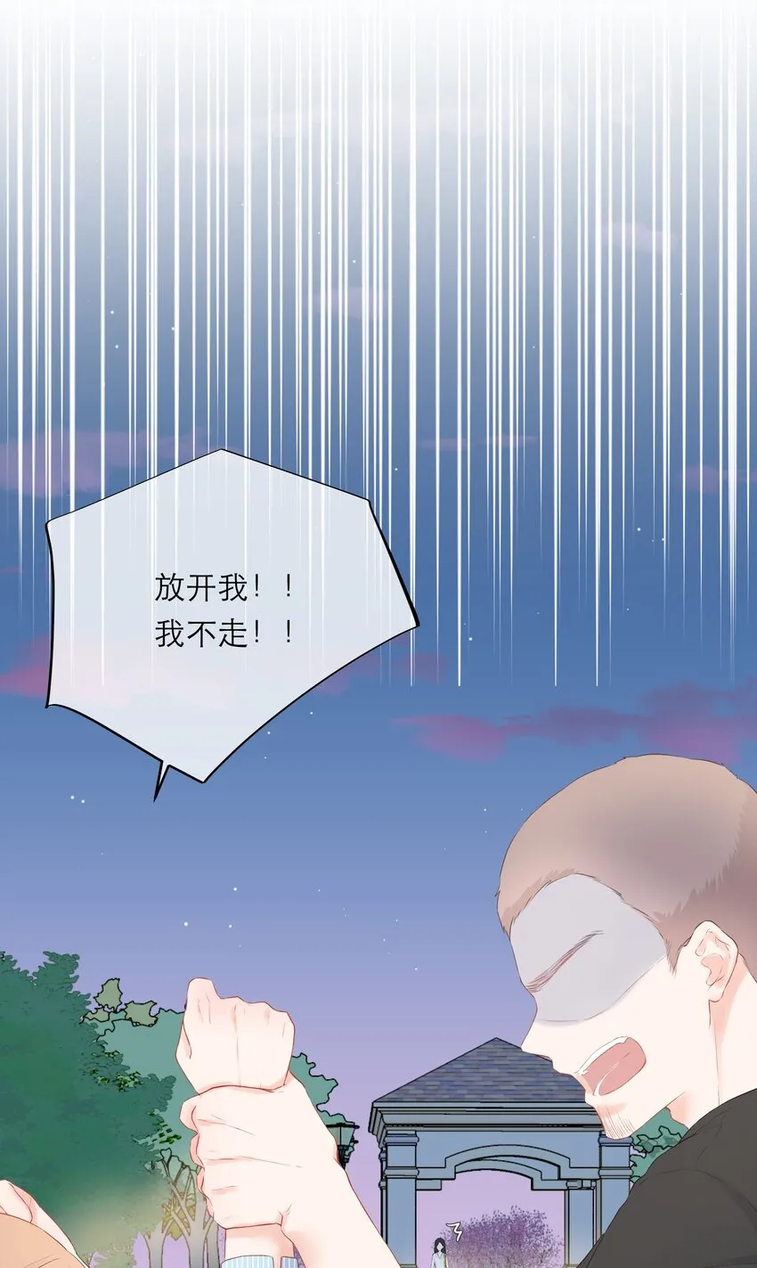 019 遇到麻烦 第7页