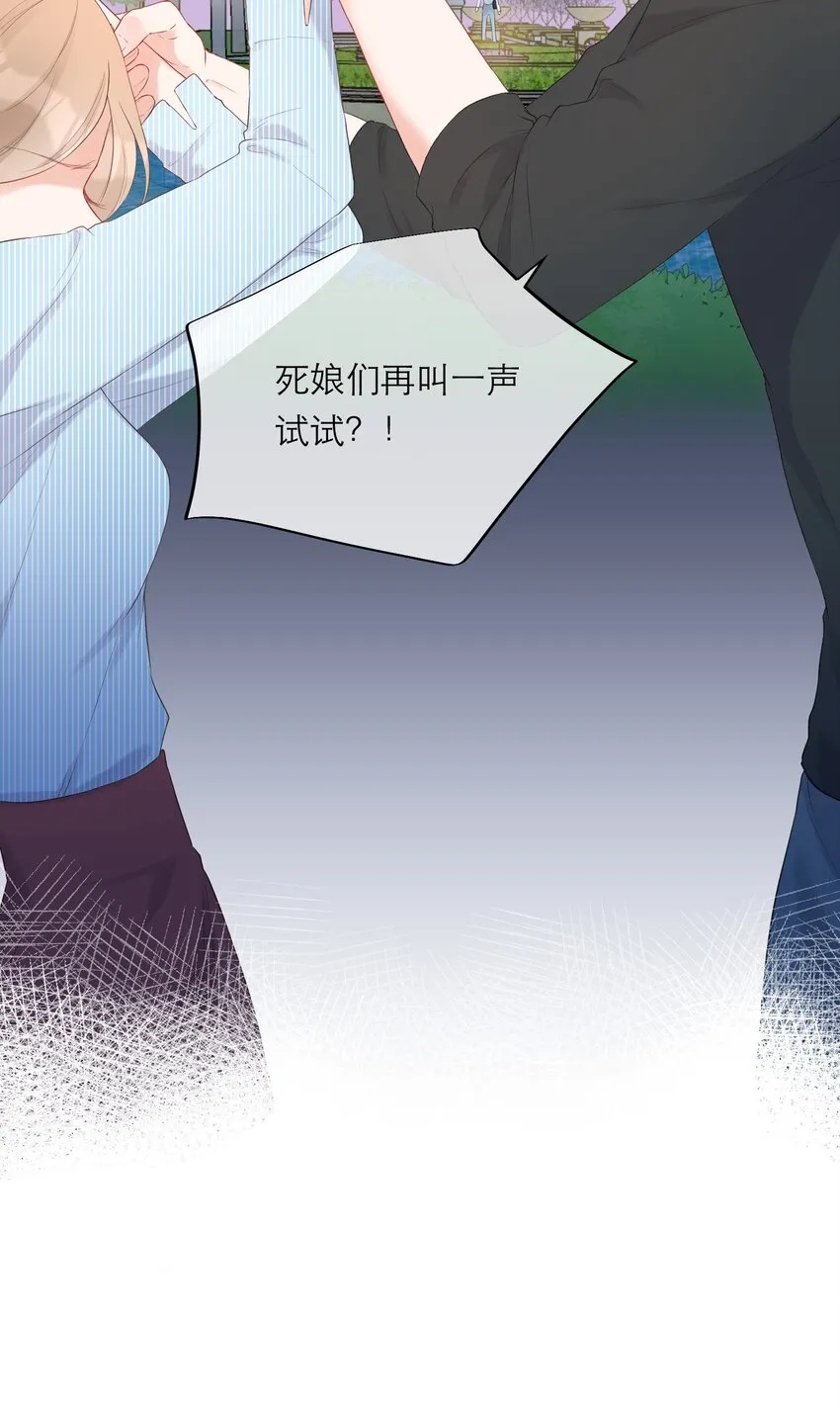 019 遇到麻烦 第8页