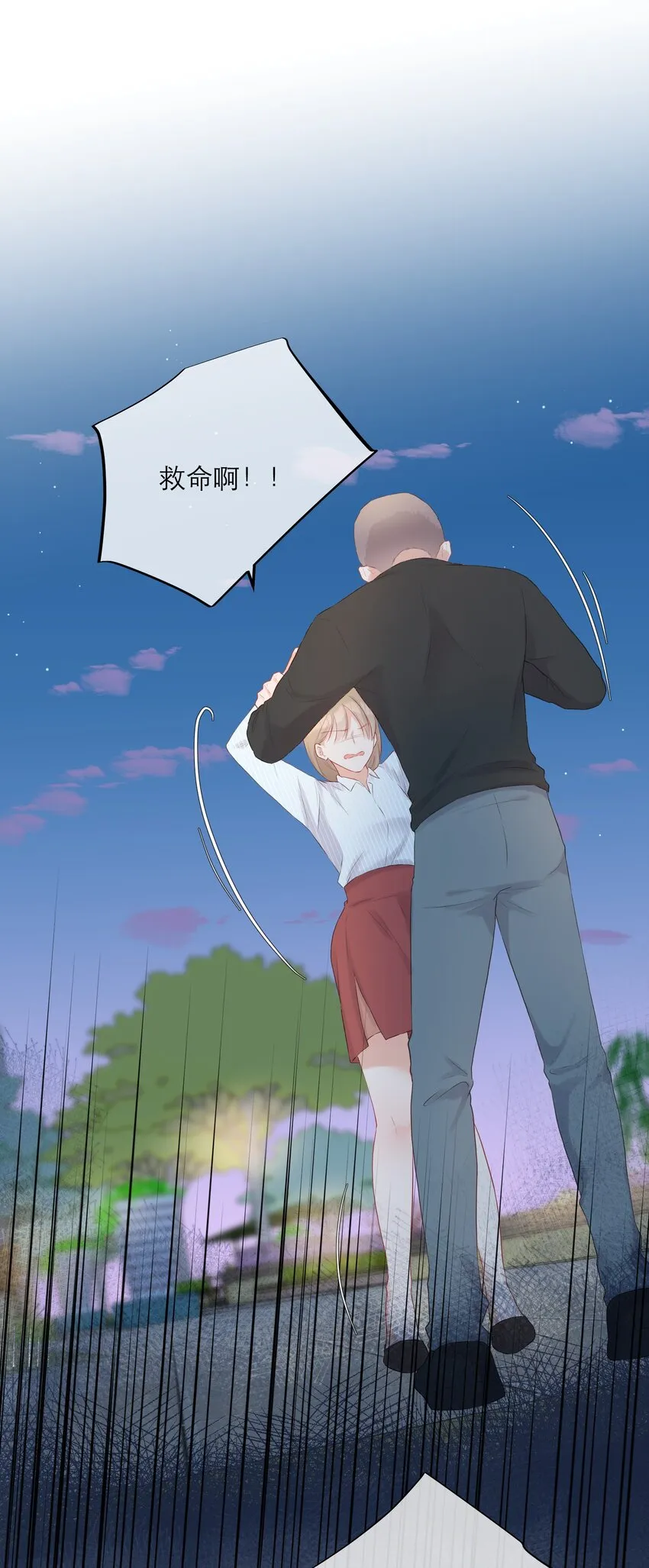 019 遇到麻烦 第9页
