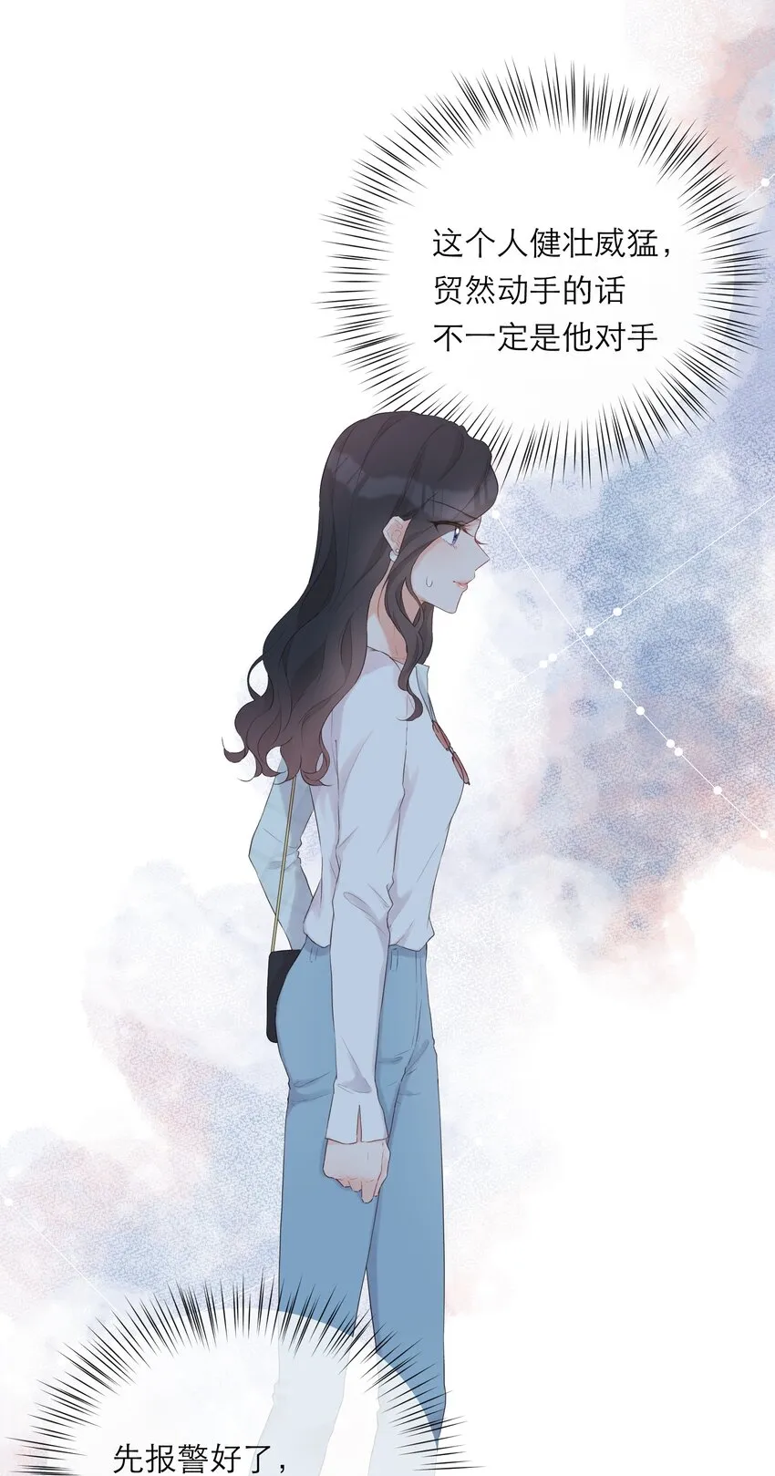019 遇到麻烦 第19页