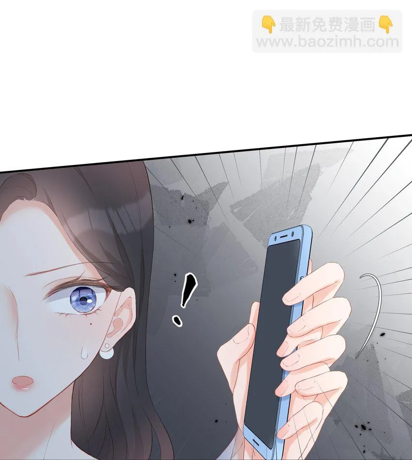 019 遇到麻烦 第22页